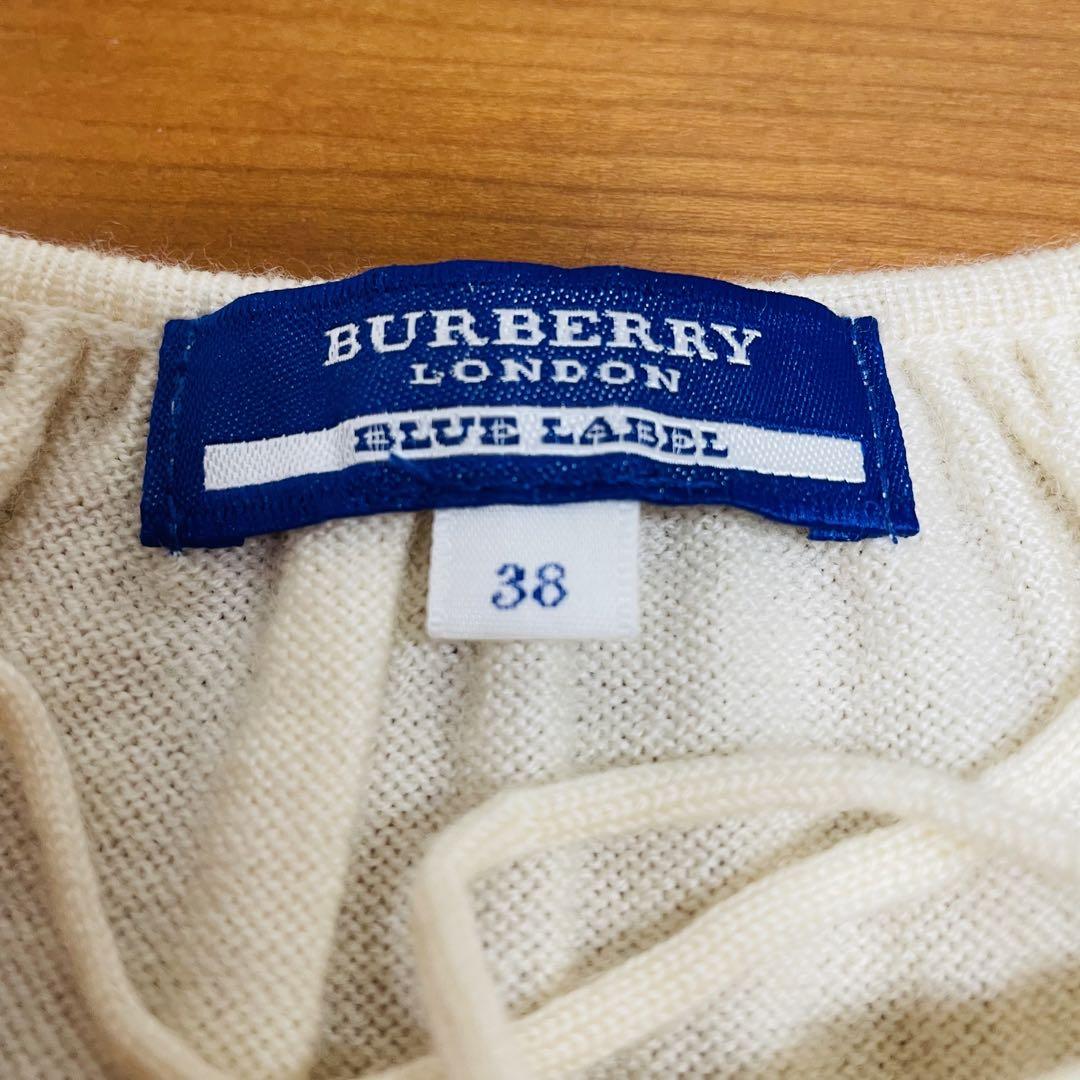 BURBERRY SWEATER