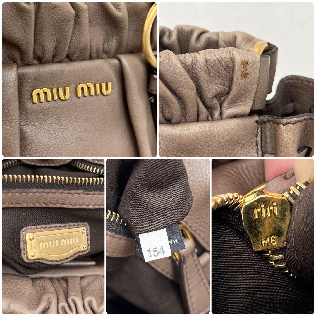 VINTAGE MIU MIU BAG