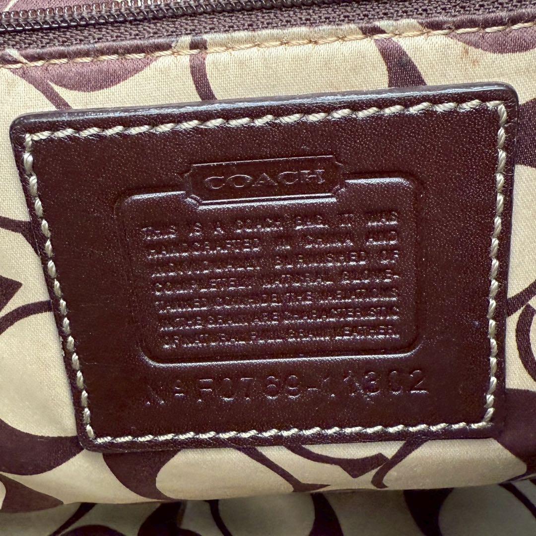 VINTAGE COACH BAG