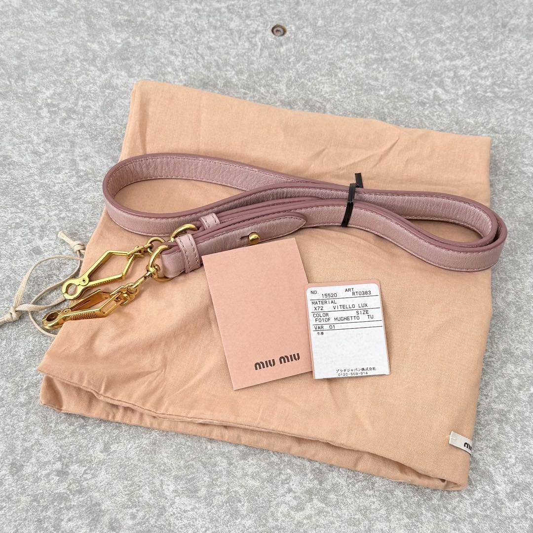 VINTAGE MIU MIU BAG