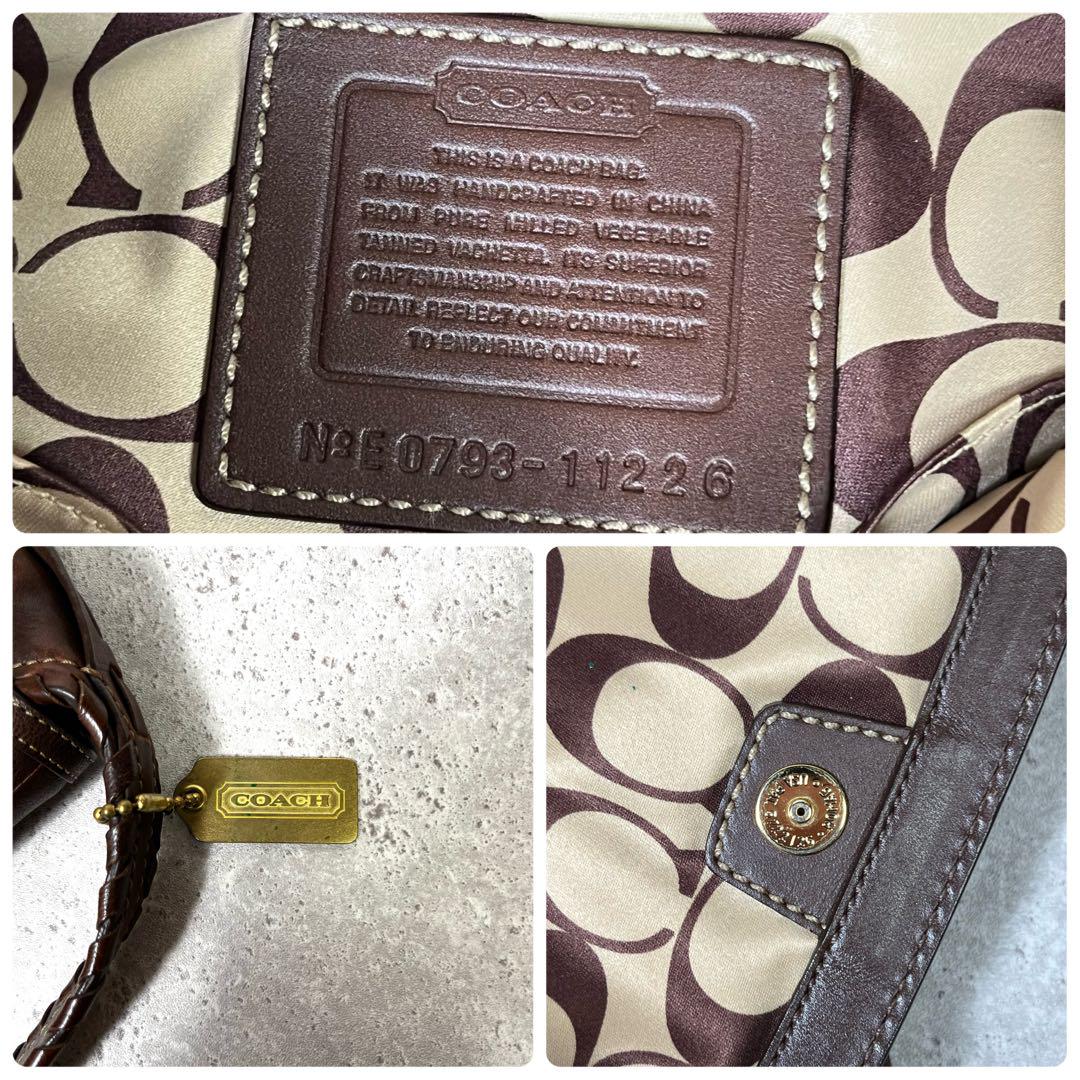 VINTAGE COACH BAG